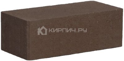 Кирпич гиперпрессованный полуторный М-250 шоколад гладкий