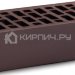 Кирпич облицовочный темный шоколад одинарный гладкий М-150 КС-Керамик