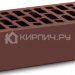 Кирпич облицовочный шоколад одинарный гладкий М-150 КС-Керамик